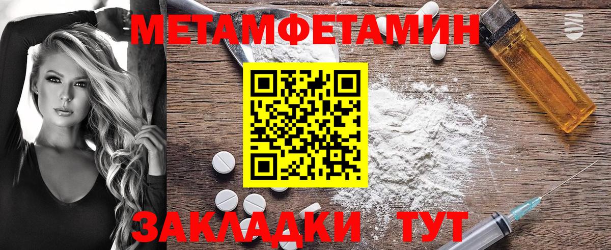 Amphetamine  Вход с VPN  АМФЕТАМИН  Дятьково  Амфетамин VHQ 