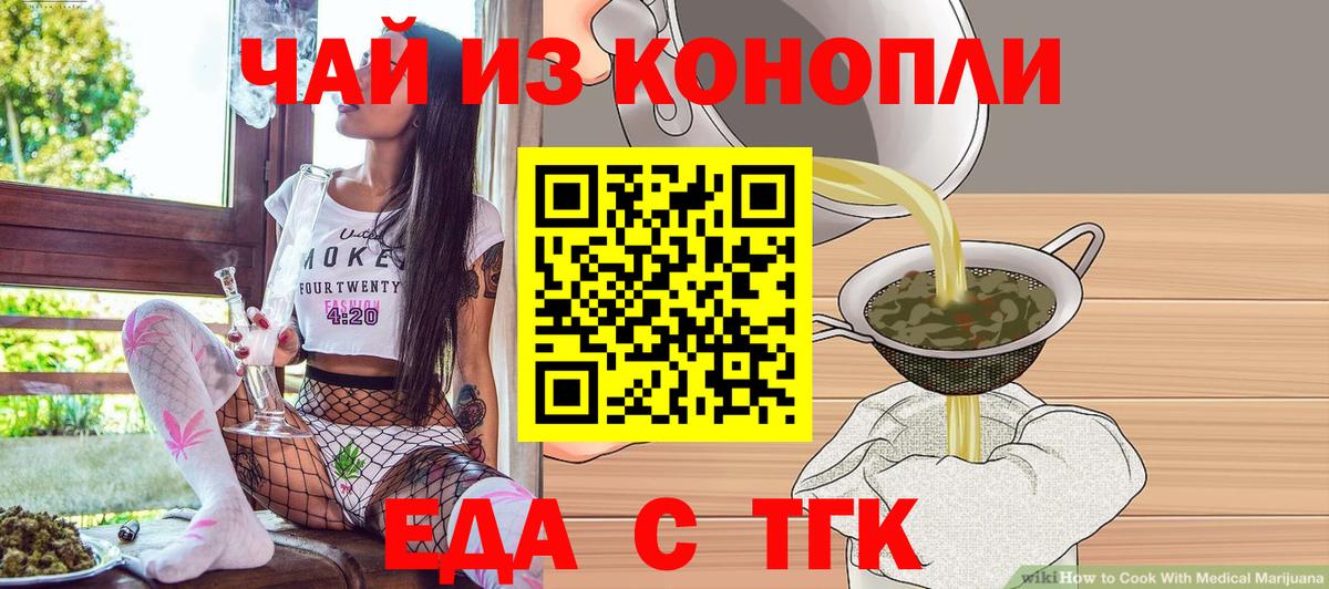 Канабис  КОКАИН  МЕФ   Гашиш  Дятьково  Вход с VPN  А ПВП СК  
