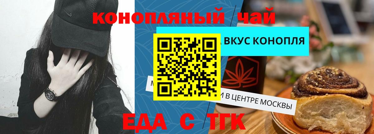 Дятьково  Canna-Cookies конопля  Вход с VPN 