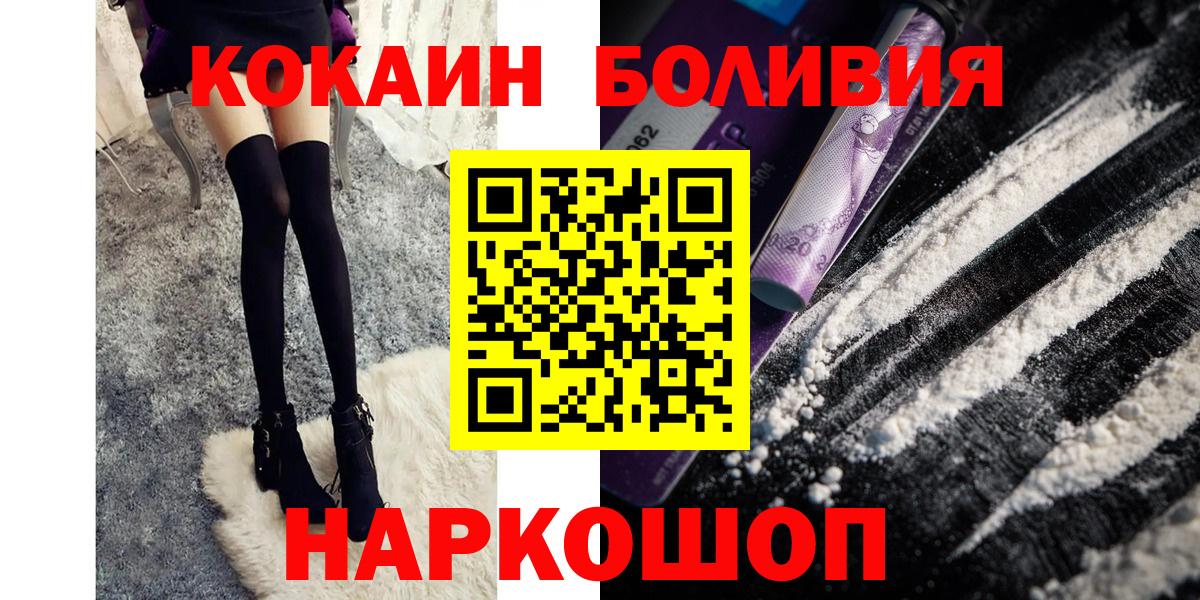 Cocaine 98% Дятьково