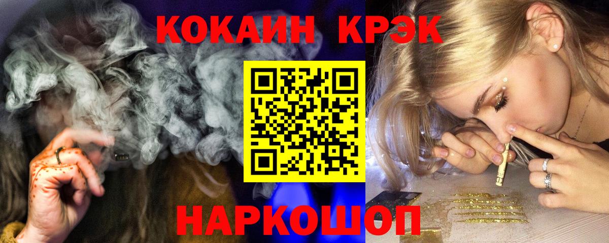 Кокаин Боливия  Вход с VPN  Дятьково  цены наркотик  COCAIN FishScale 