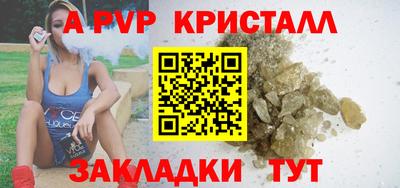 a pvp Донецк