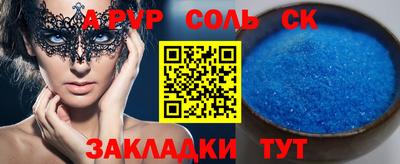 сатива Дубна