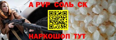 сатива Дубна