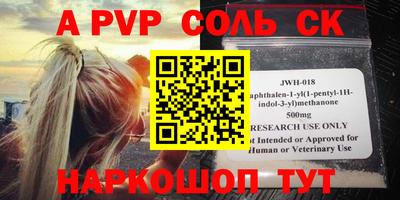 a pvp Донецк