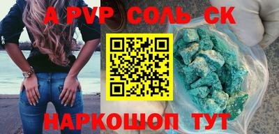 a pvp Донецк