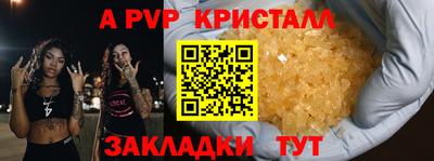 a pvp Донецк