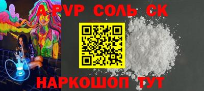 сатива Дубна