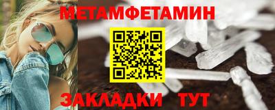 сатива Дубна