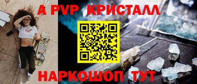 сатива Дубна