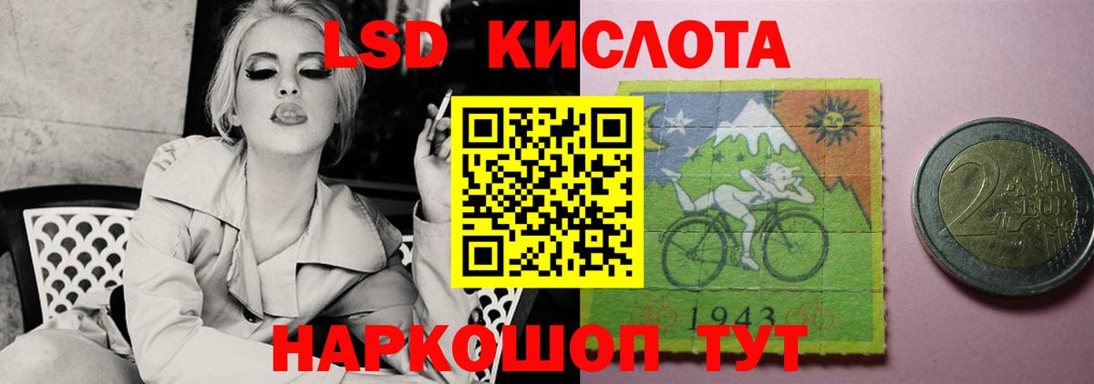 LSD-25 экстази кислота  LSD-25 экстази кислота  blacksprut как войти  Вход с VPN  Дятьково 