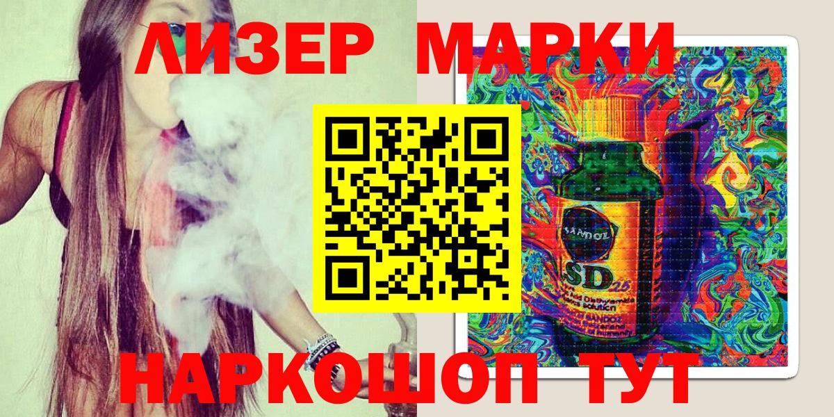 Дятьково  купить наркоту  Вход с VPN  Марки 25I-NBOMe 1,8мг 